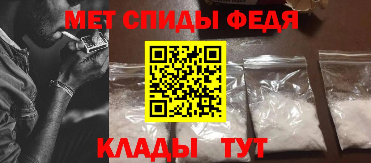 ссылка на мегу маркетплейс  Вход с VPN  Новороссийск  АМФЕТАМИН 98%  Амфетамин 