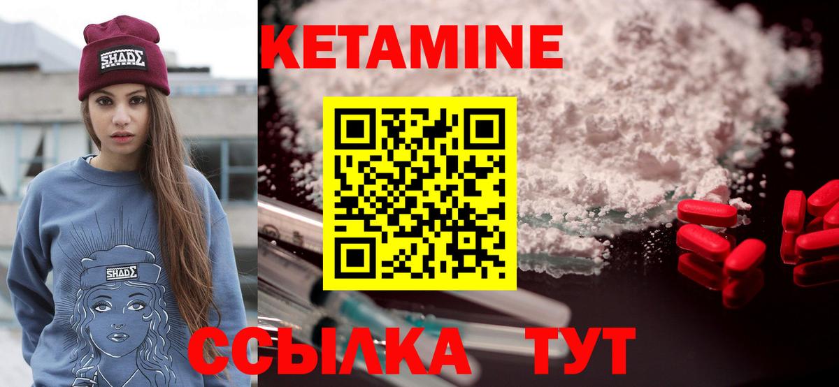 Гашиш  Бошки Шишки  Новороссийск  Экстази  Вход с VPN  Кокаин  Мефедрон  