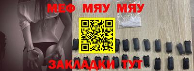 mdma Тара