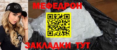мяу мяу мука Тверь