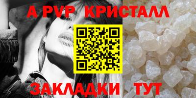 метадон Татарск