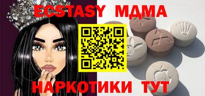 метадон Татарск