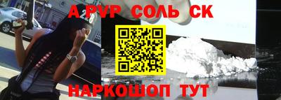 метадон Татарск