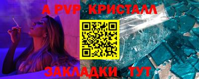 метадон Татарск