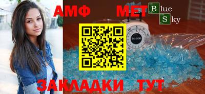 метадон Татарск