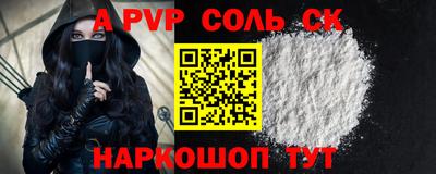 метадон Татарск