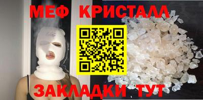 метадон Татарск
