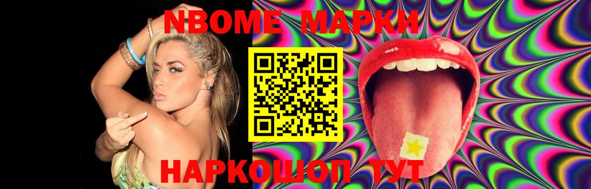 Новороссийск  Лсд 25 экстази ecstasy  Вход с VPN 