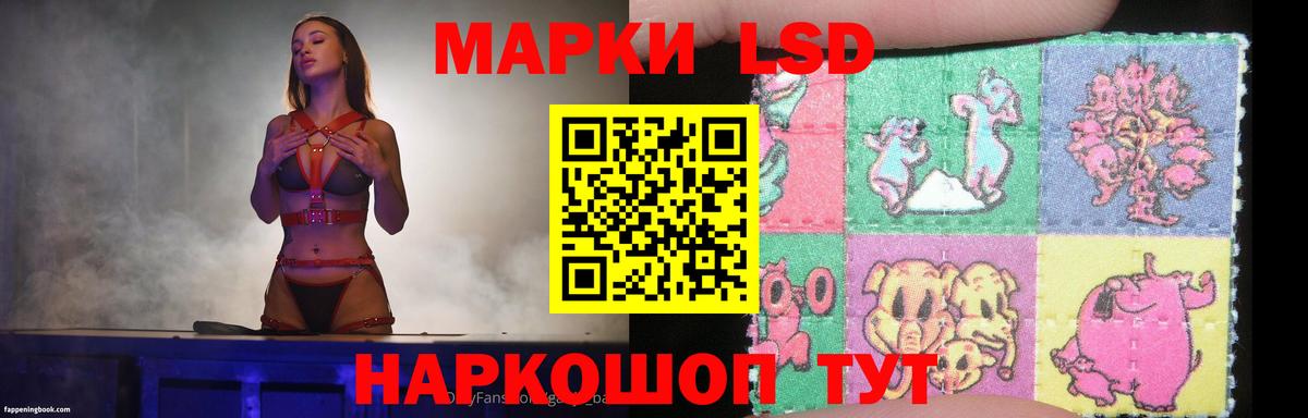 Лсд 25 экстази ecstasy Новороссийск