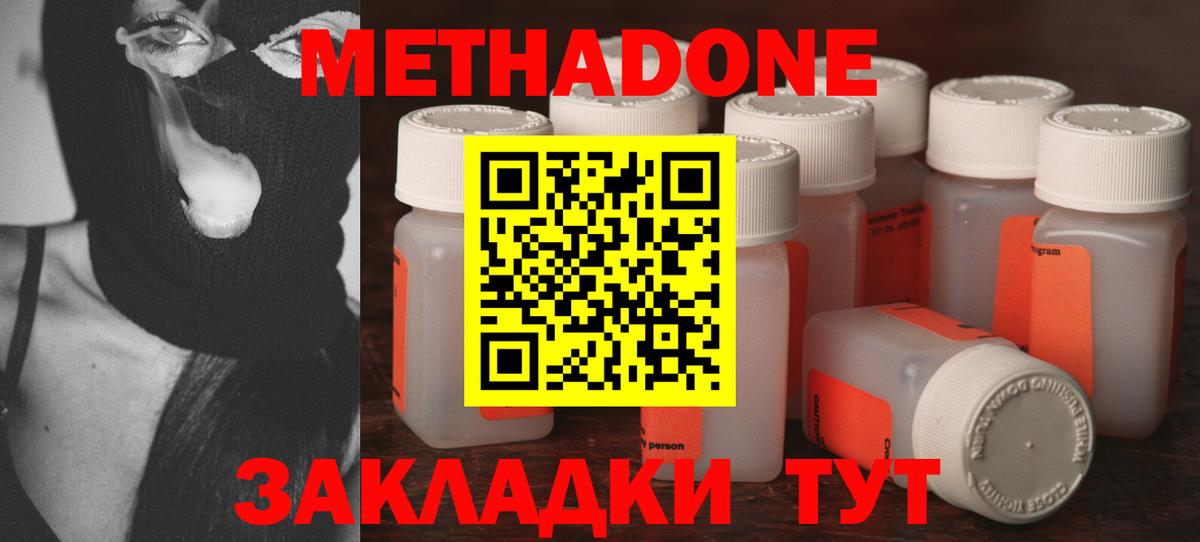 МАРИХУАНА Новороссийск