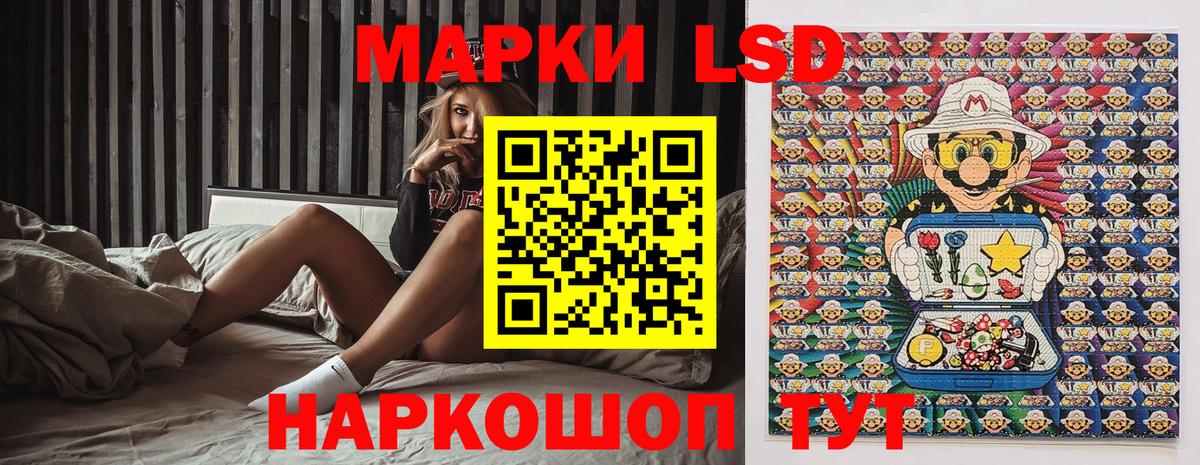 Новороссийск  Марки NBOMe 1500мкг  Марки NBOMe  Вход с VPN  Марки NBOMe 1500мкг 